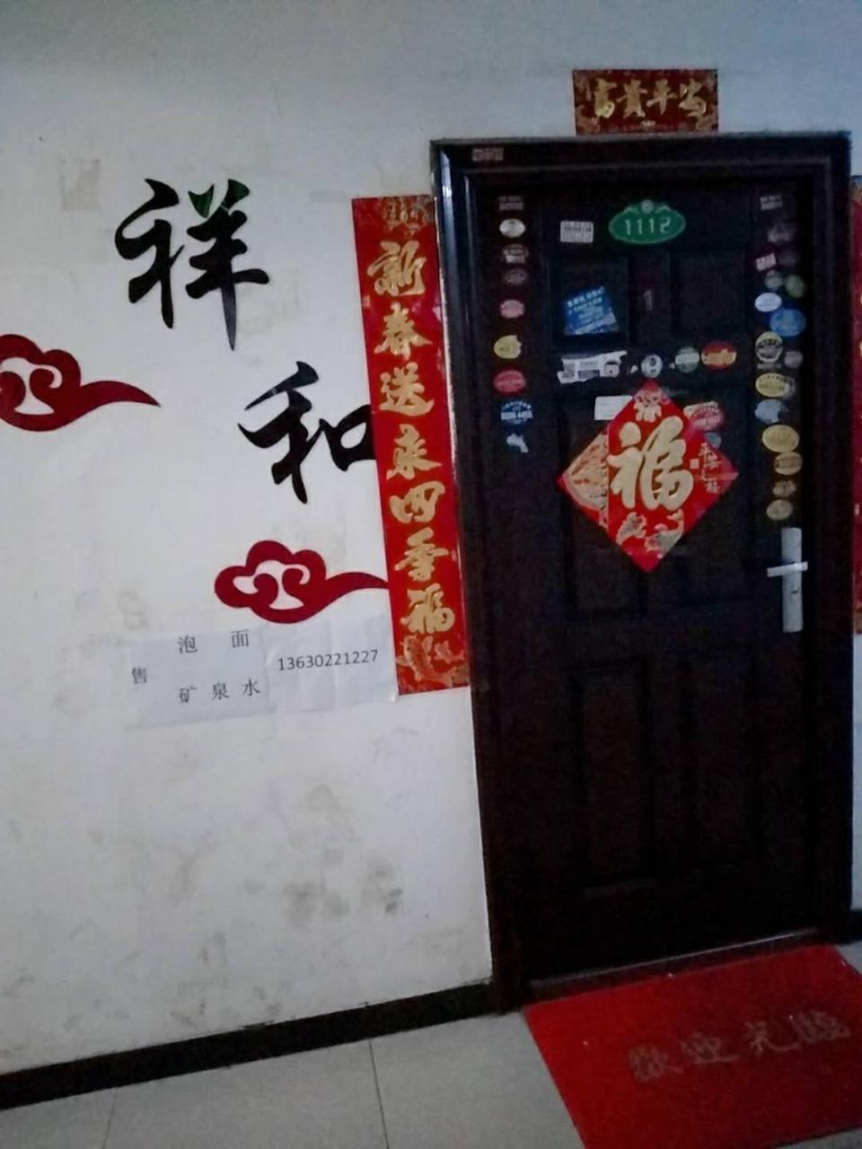 Xiang He Apartment Dış mekan fotoğraf